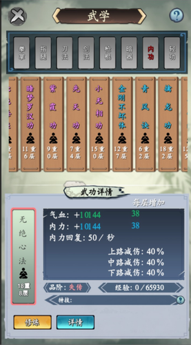 u65c5u884cu6c5fu6e56u4e0bu8f7d