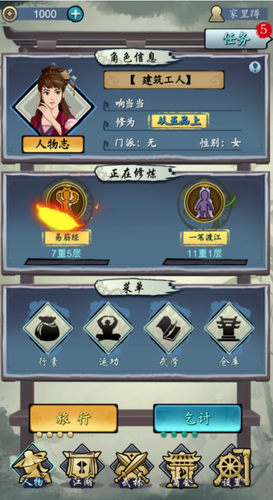 u65c5u884cu6c5fu6e56