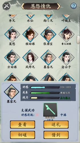 u65c5u884cu6c5fu6e56u5185u8d2du514du8d39u7248