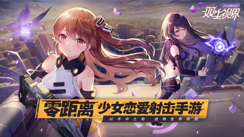 u53ccu751fu89c6u754c