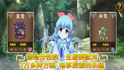 u602au7269u4ed9u5883u6700u65b0u7248