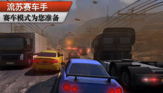 u8d5bu8f66u573au65e0u9650u7adeu8d5bu5b89u5353u7248