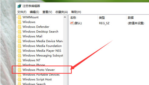 电脑jpg图片无法打开解决方案