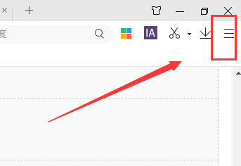 360浏览器主页设置修改详细教程