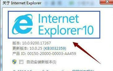 IE浏览器版本查询方法与操作指南