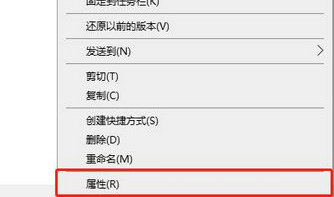 Win10全屏优化功能作用与禁用教程
