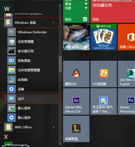 CAD彻底卸载步骤 CAD残留文件清理方法