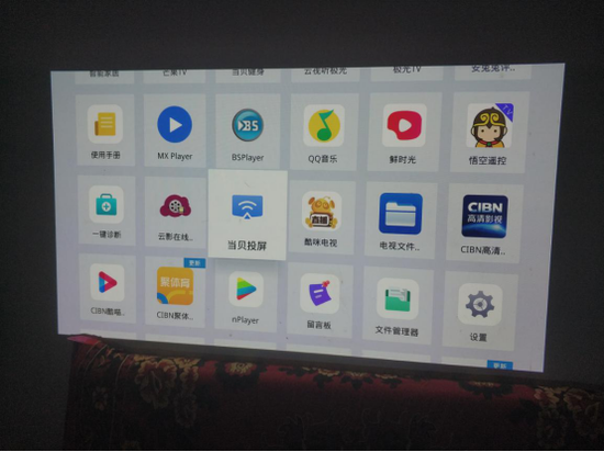 手机投屏电视详细操作指南