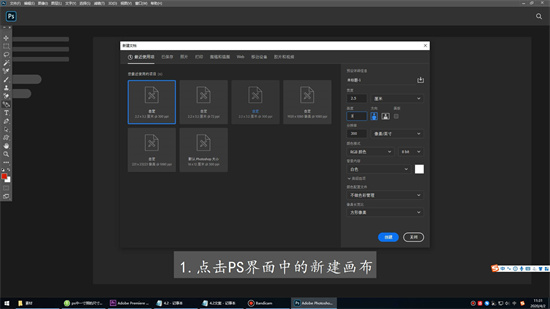 PS一寸照片制作方法步骤详解