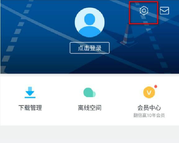 手机迅雷下载文件存储路径详解