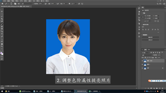 PS人像美白技巧与皮肤处理步骤