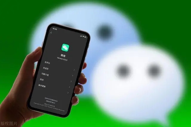 微信添加好友操作全流程解析