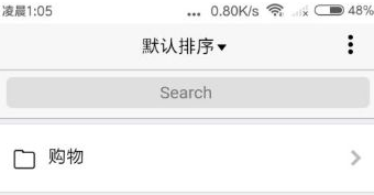 X浏览器如何添加油猴脚本教程