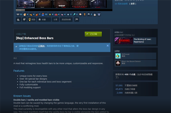 Steam创意工坊Mod安装使用指南