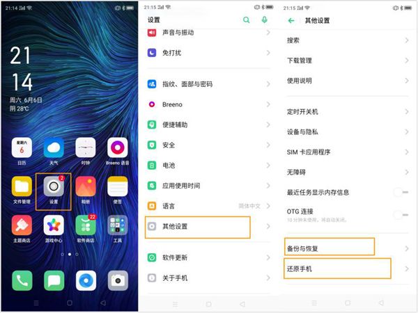 手机内存卡格式化步骤与技巧