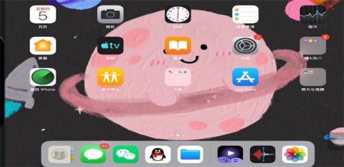 iPad屏幕录制操作指南