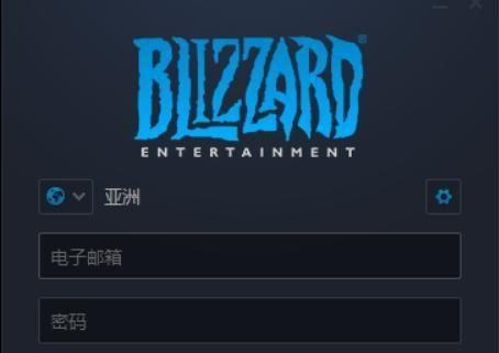 暴雪战网国际服设置教程 跨区登录参数修改指南