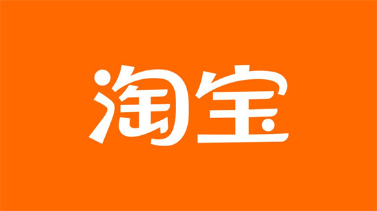 淘宝会员名修改方法与步骤详解
