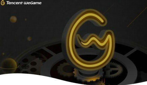 WeGame频繁闪退问题排查指南