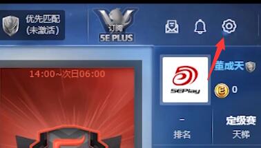 5e平台无法启动CSGO故障排除指南