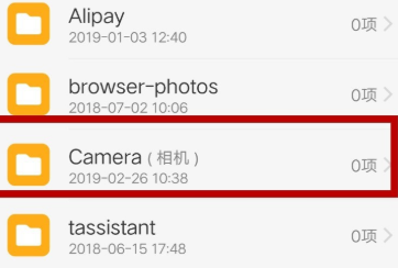 手机相册存储位置Camera文件夹详解