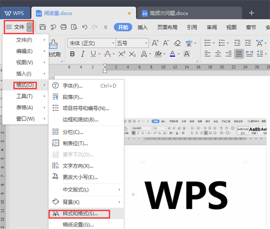 WPS文档格式清除操作指南