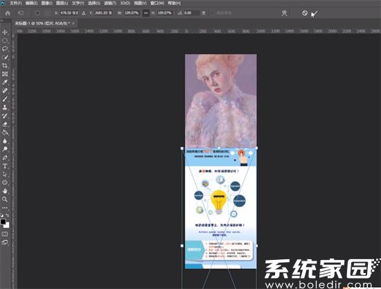 PS图层管理方法