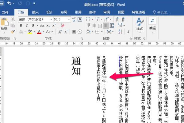 Word下标输入方法与快捷键设置指南  