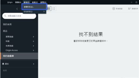 Origin下载速度慢如何提升传输速率