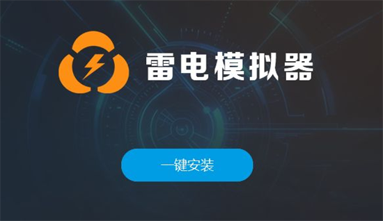 电脑运行安卓游戏方法解析