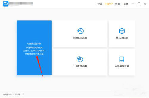 存储卡数据删除后如何有效恢复