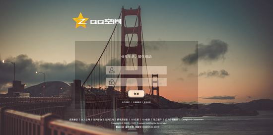 QQ空间关闭操作流程示意图