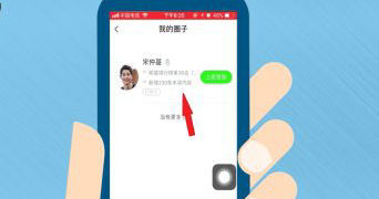爱奇艺退出泡泡圈操作指南