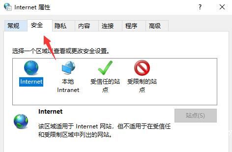百度浏览器安全警告关闭设置教程