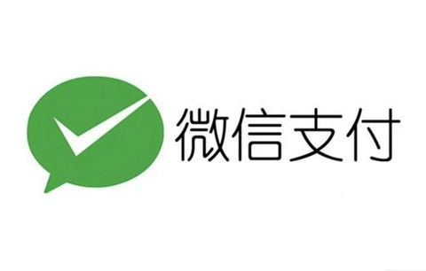 微信收款码新规实施要点解析