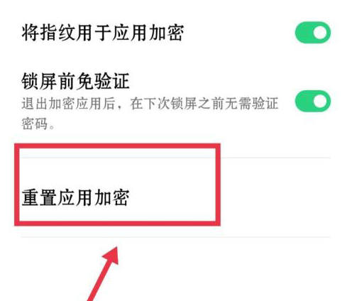 手机相册密码找回实用指南