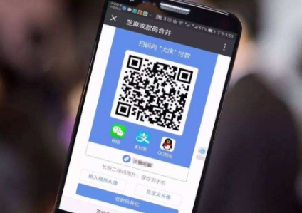 支付宝收款码3月1日后使用政策解读