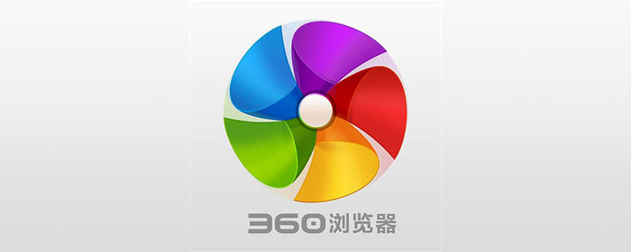 360安全浏览器兼容模式设置方法详解