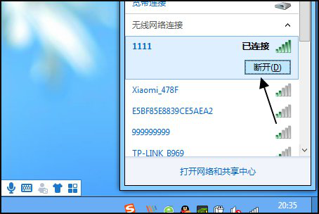 CAD2008激活后反复验证许可证解决方法