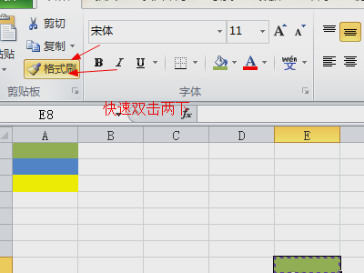 Excel表格格式刷快捷键操作指南