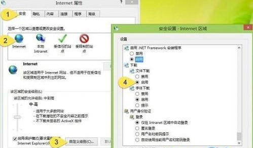 浏览器无法下载文件如何解决