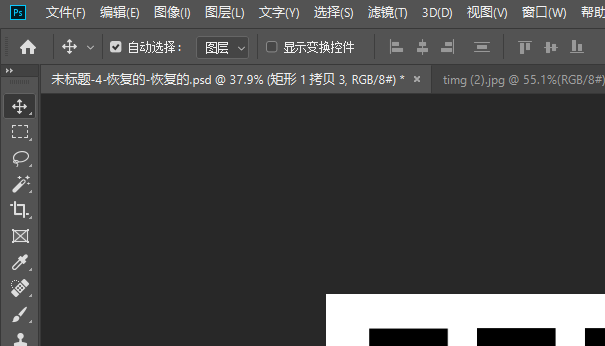 PS合并图层快捷键使用指南