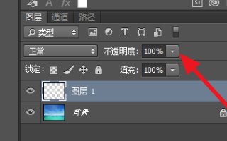 PS笔刷透明度设置技巧指南
