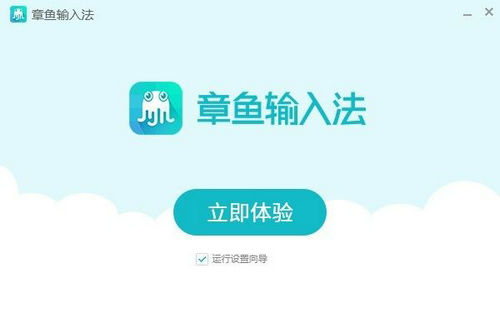 章鱼输入法打字自动生成表情包操作指南