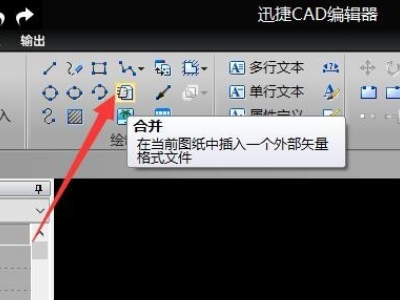 CAD无法复制粘贴原因及解决方法