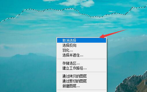 PS取消选区操作方法与快捷键详解