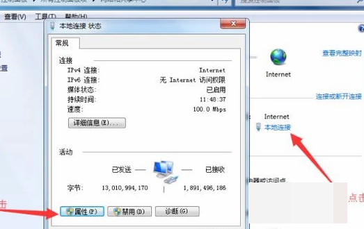 115网盘登陆异常解决方法