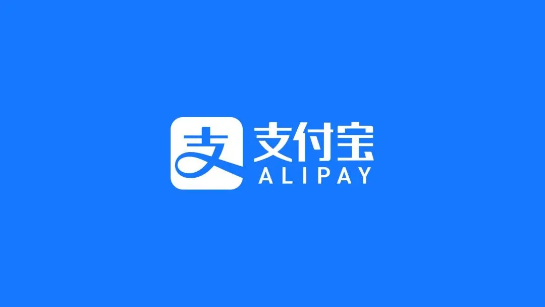 支付宝账号永久注销操作步骤指南