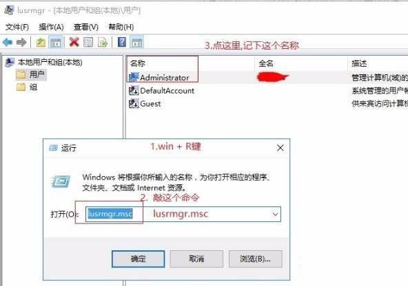 Epic客户端安装失败2503错误处理指南
