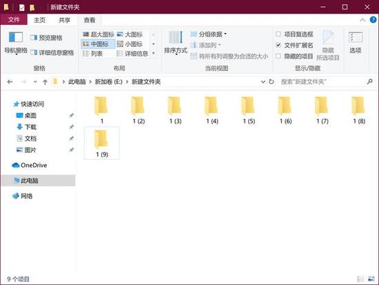 文件批量重命名快捷键操作指南
